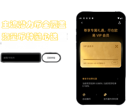 安全验证功能界面